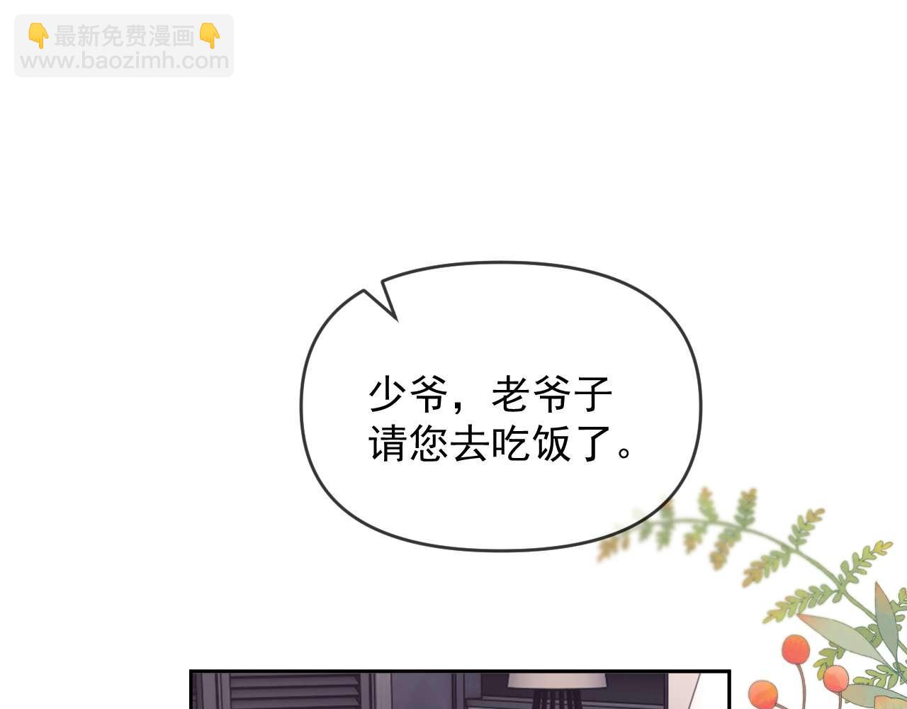 第80话(1/3)-第80话