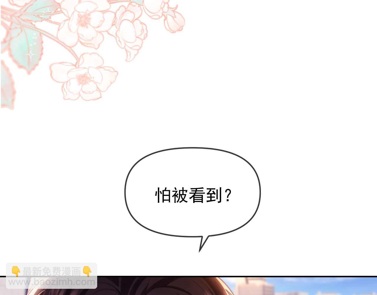 第84话(1/2)-第84话