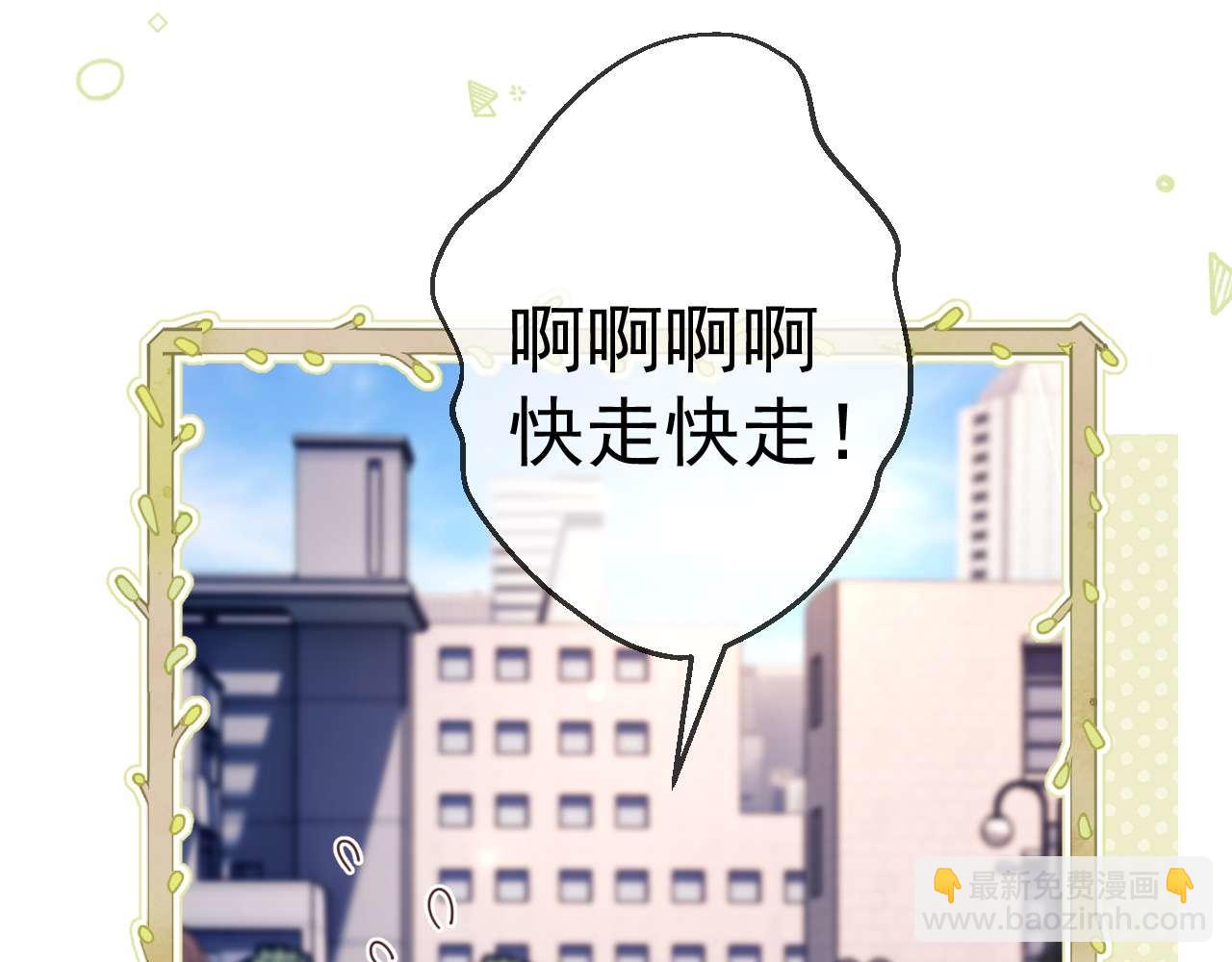 第84话(1/2)-第84话