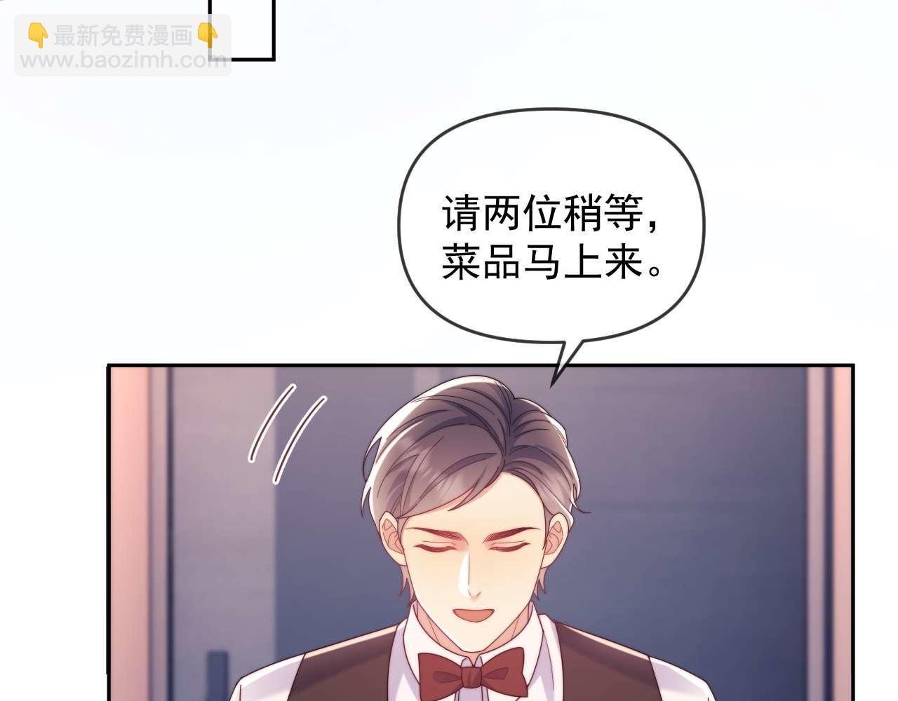 第84话(1/2)-第84话