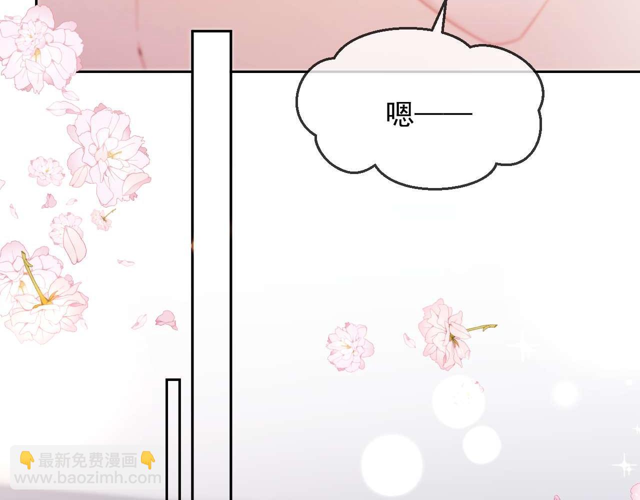 第86话(1/3)-第86话