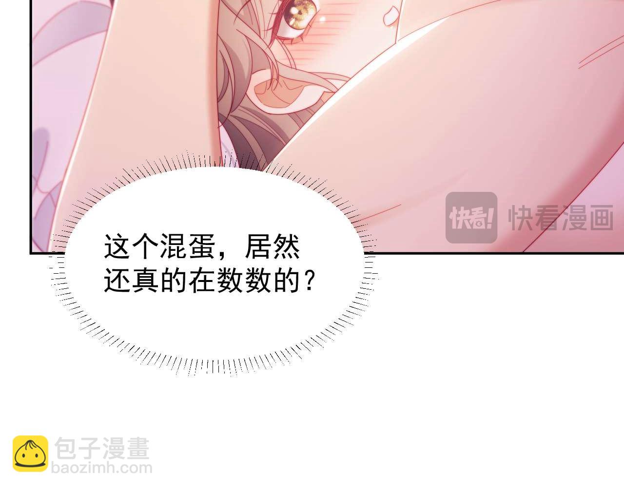 第86话(1/3)-第86话