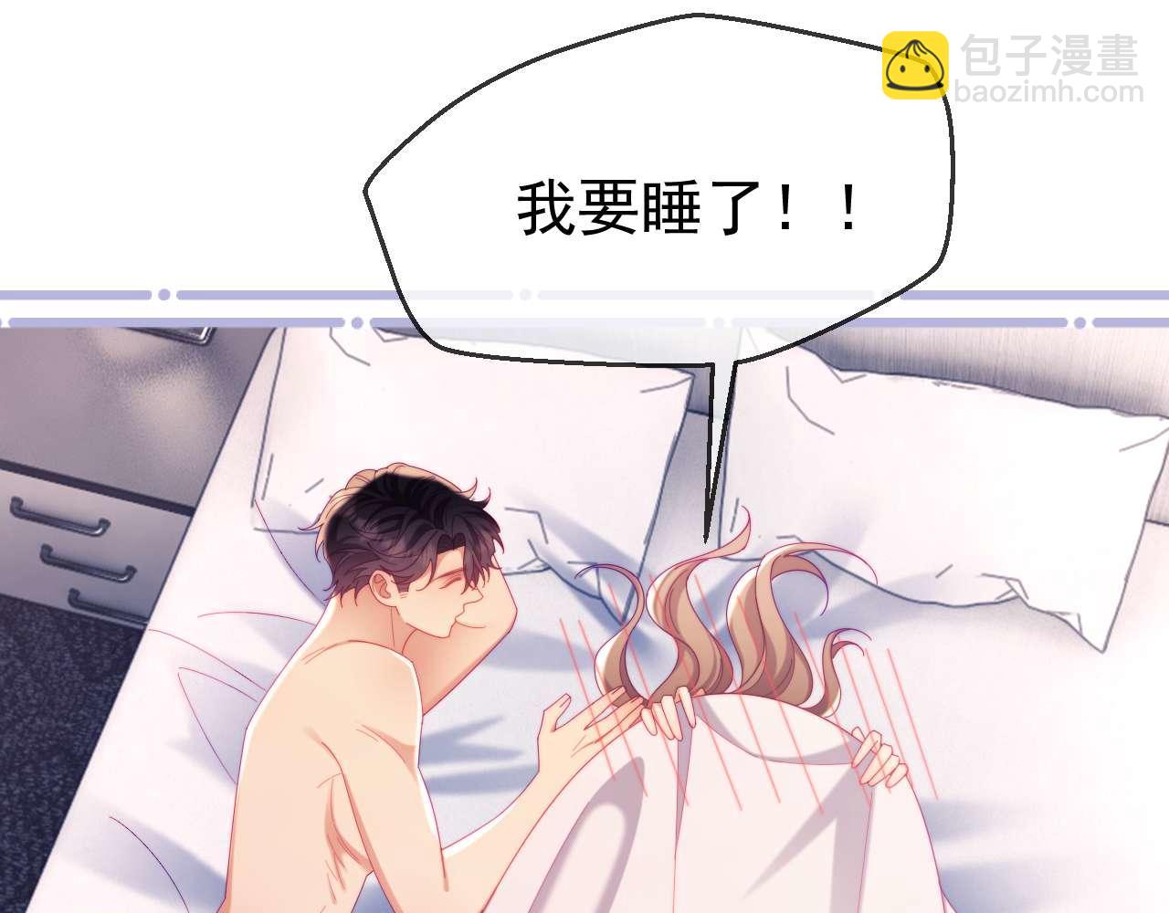 第86话(1/3)-第86话