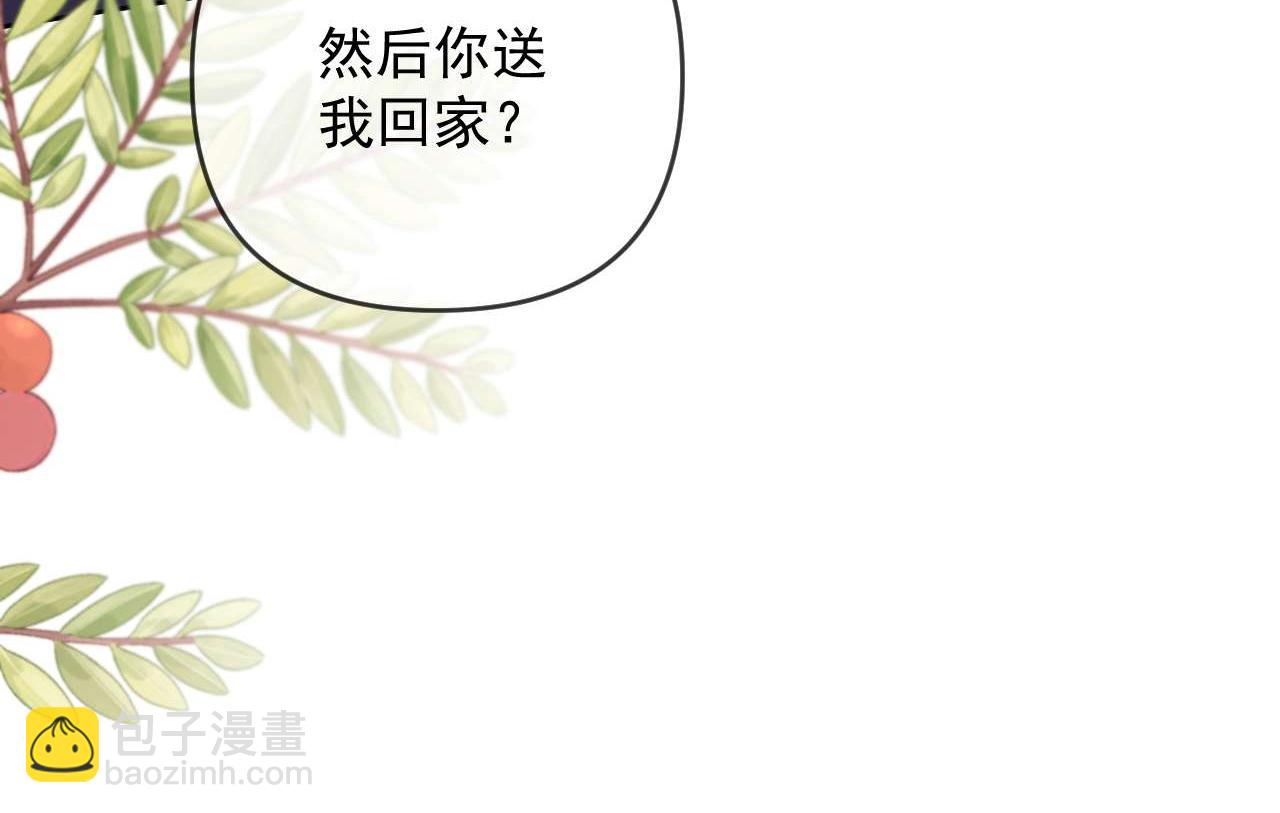 第86话(1/3)-第86话