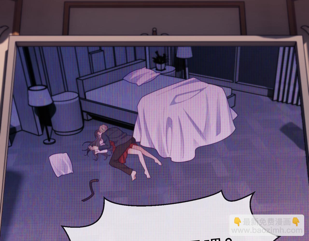 完结篇 婚礼(1/3)-第88话