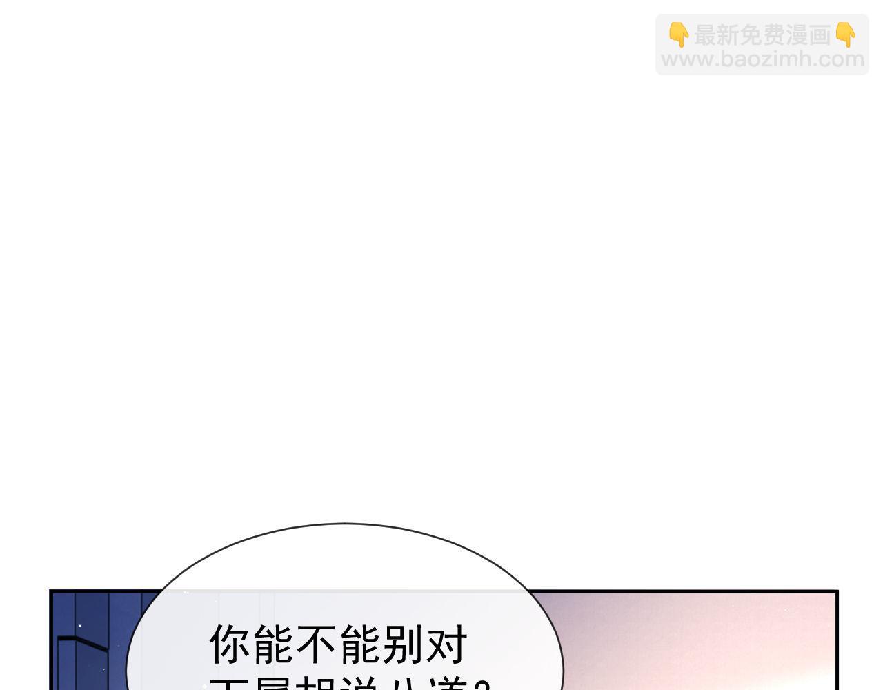 第10话 你的头像很可爱(1/3)-第10话