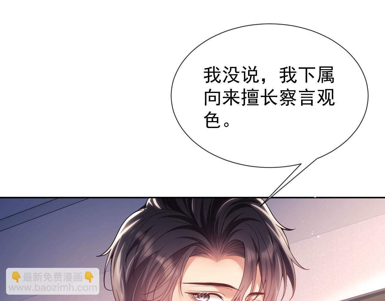 第10话 你的头像很可爱(1/3)-第10话