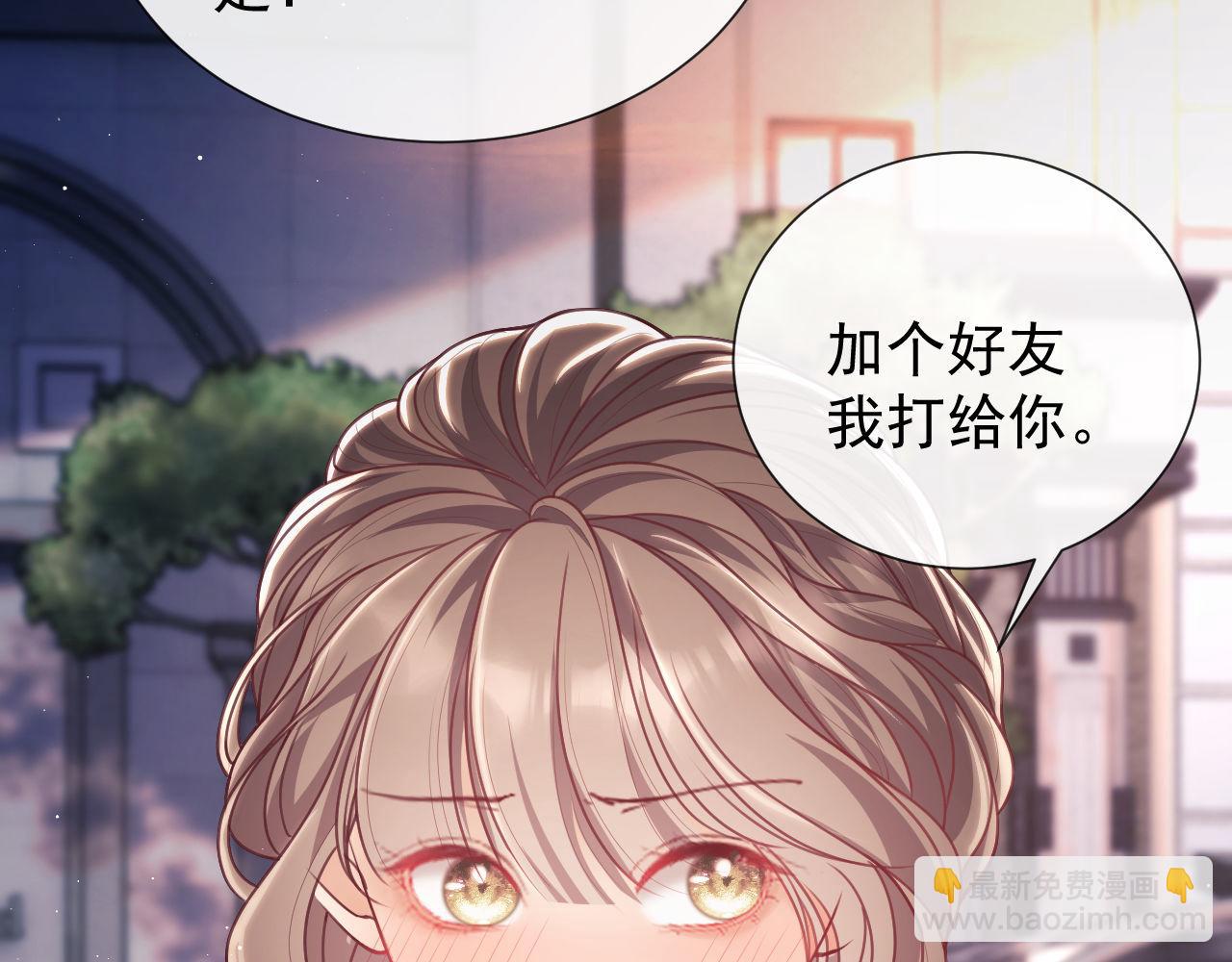 第10话 你的头像很可爱(1/3)-第10话