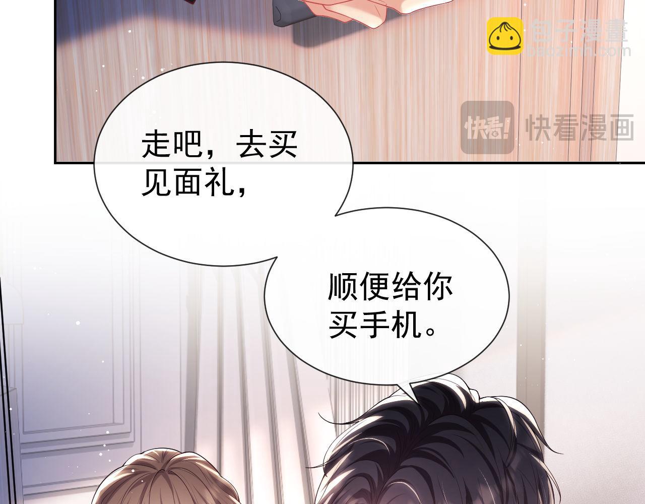 第10话 你的头像很可爱(1/3)-第10话