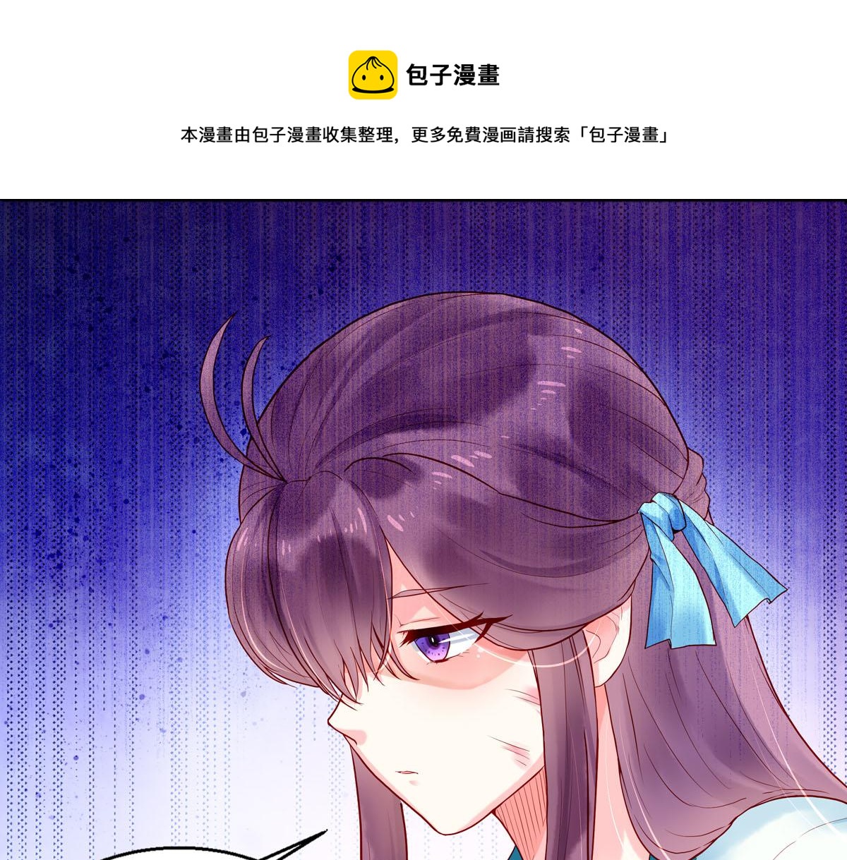 第2话-第2话