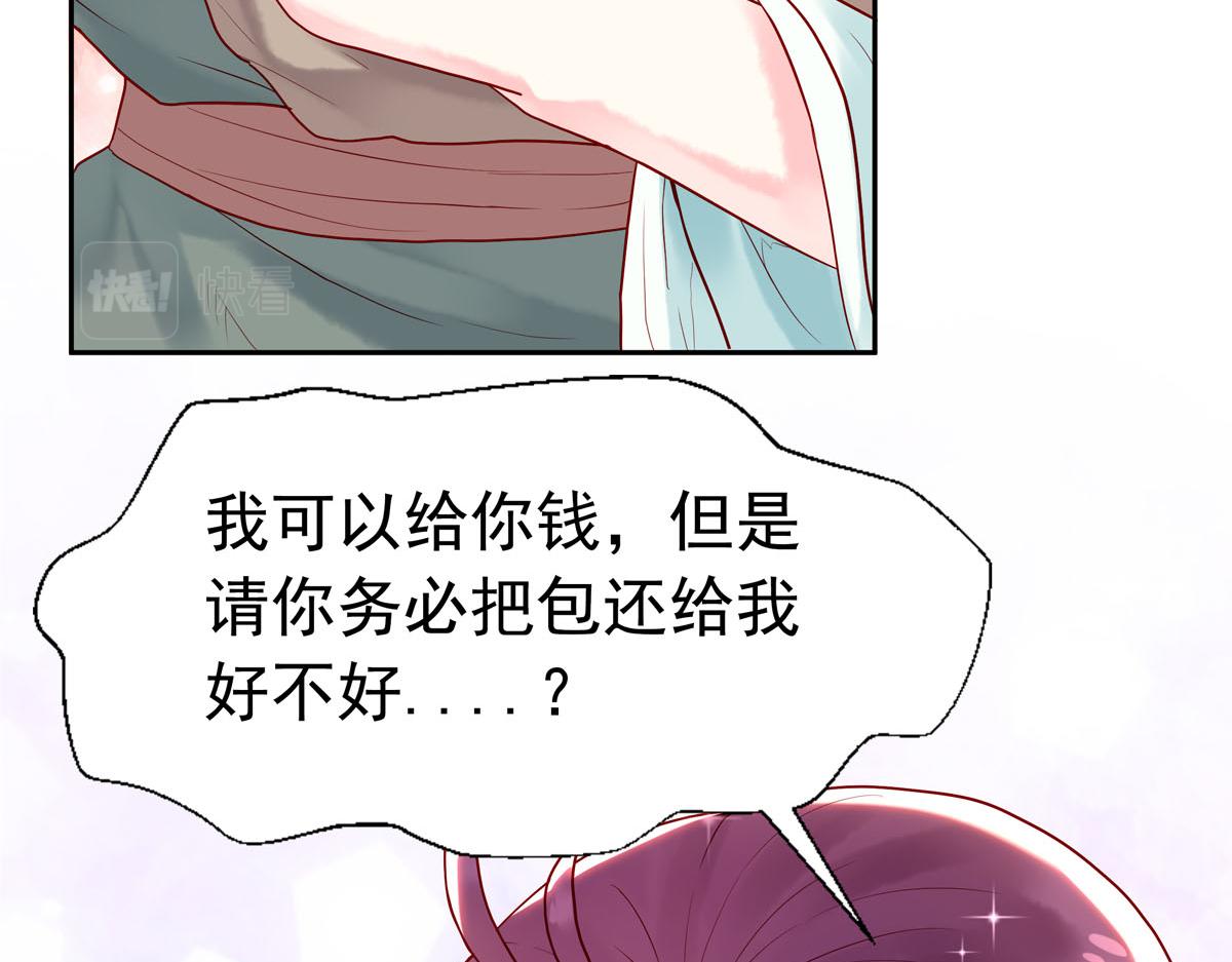 第2话-第2话