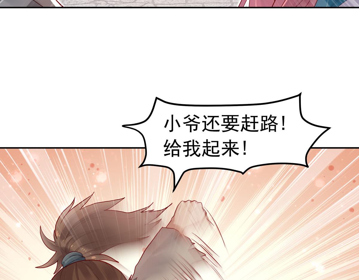 第2话-第2话
