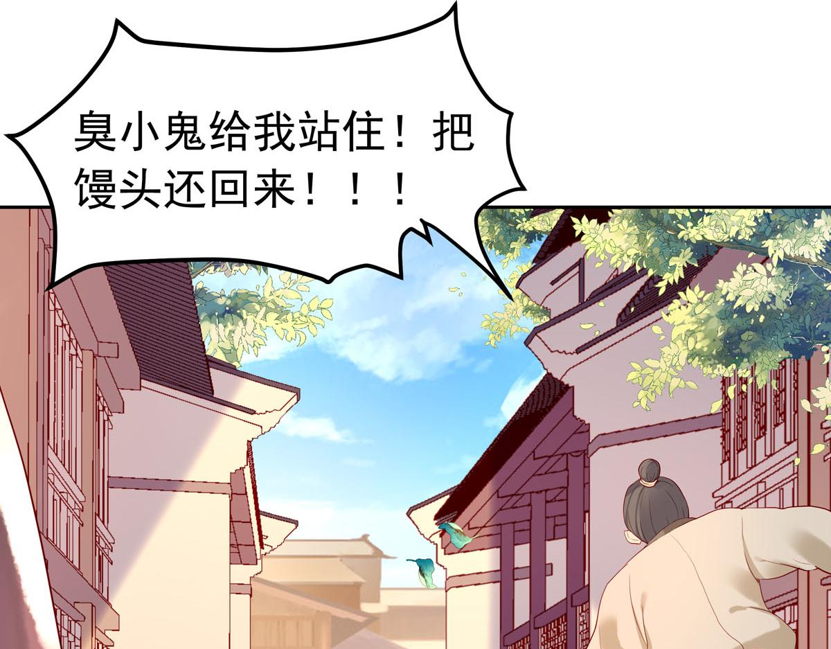 第2话-第2话