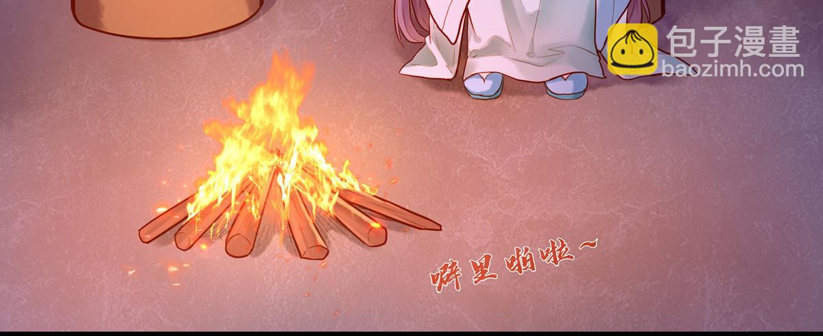 第2话-第2话