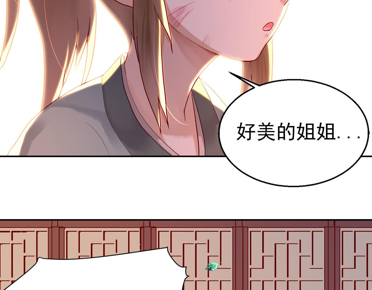 第2话-第2话