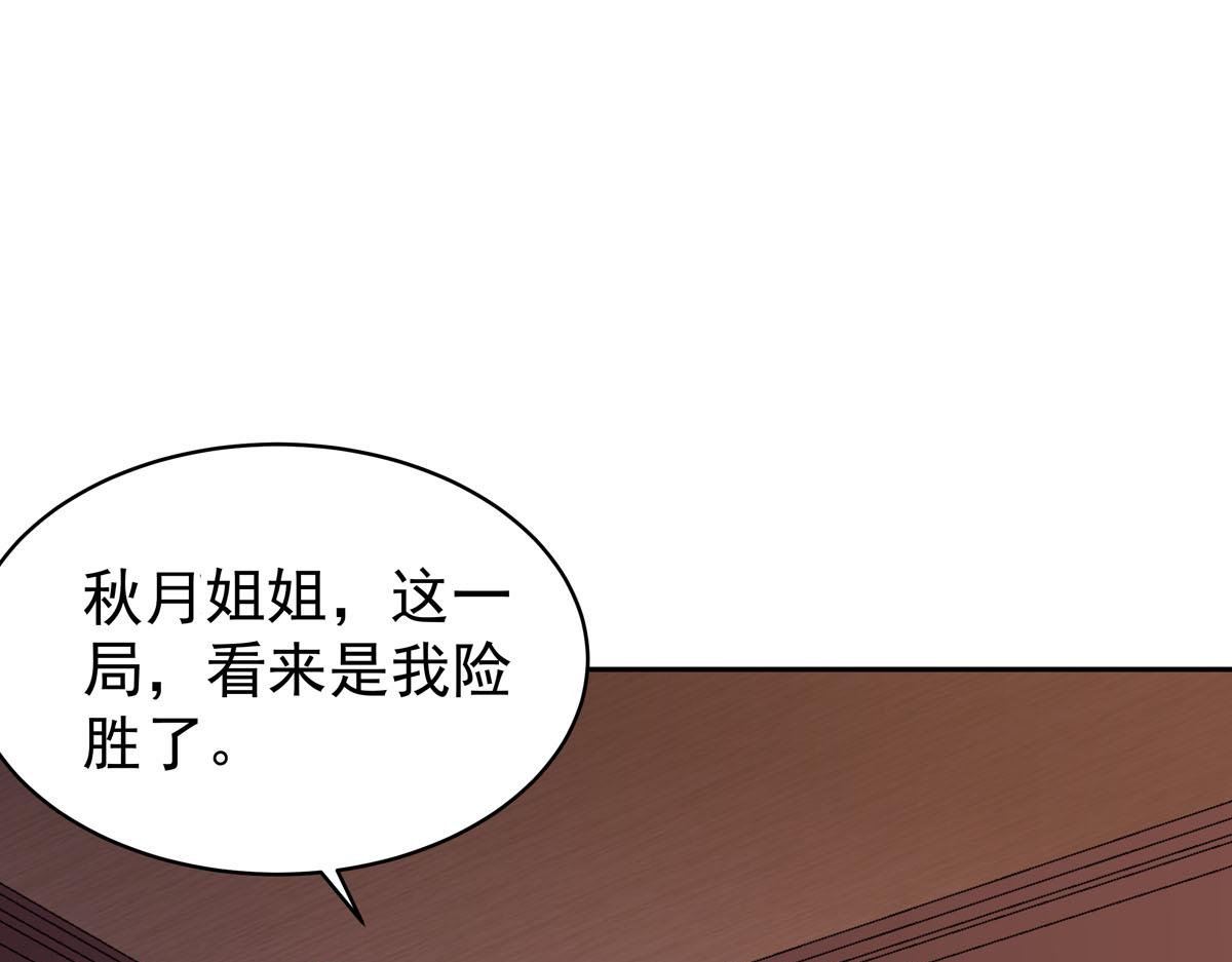 第102话-第102话