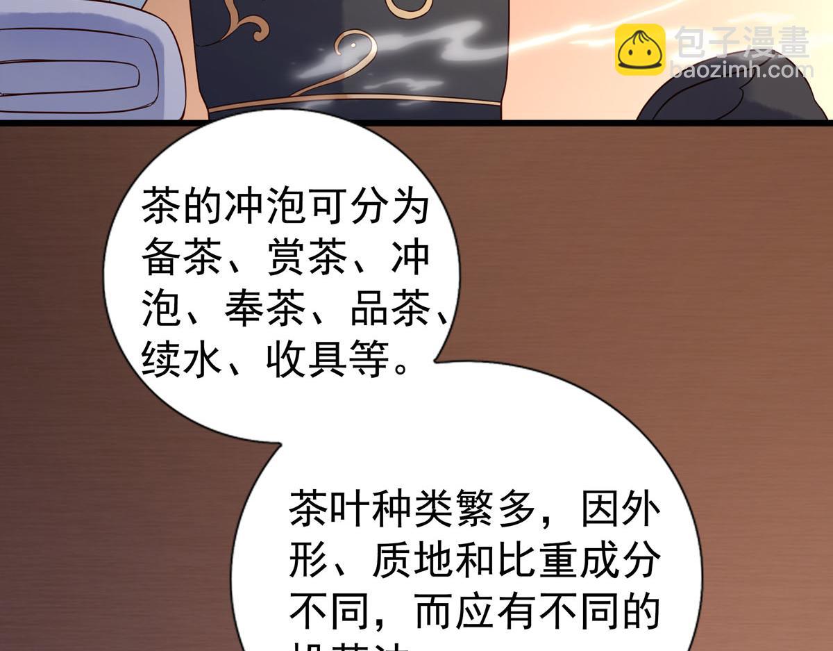 第102话-第102话