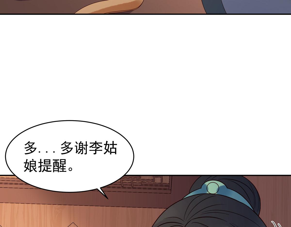 第102话-第102话
