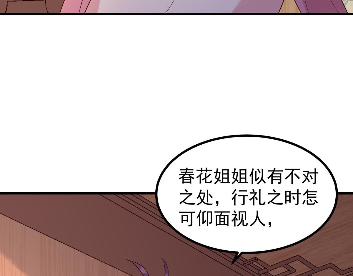 第102话-第102话