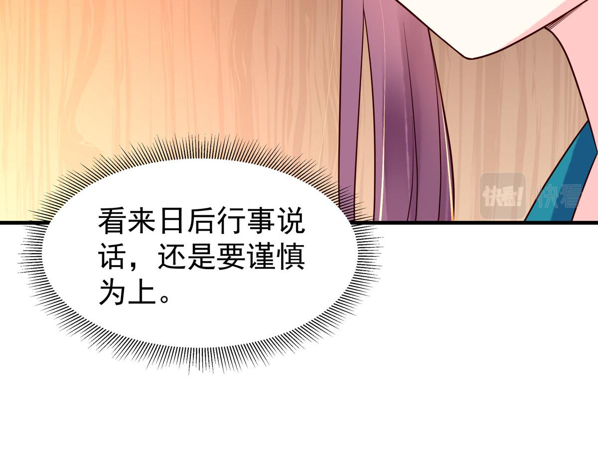 第104话(1/2)-第104话