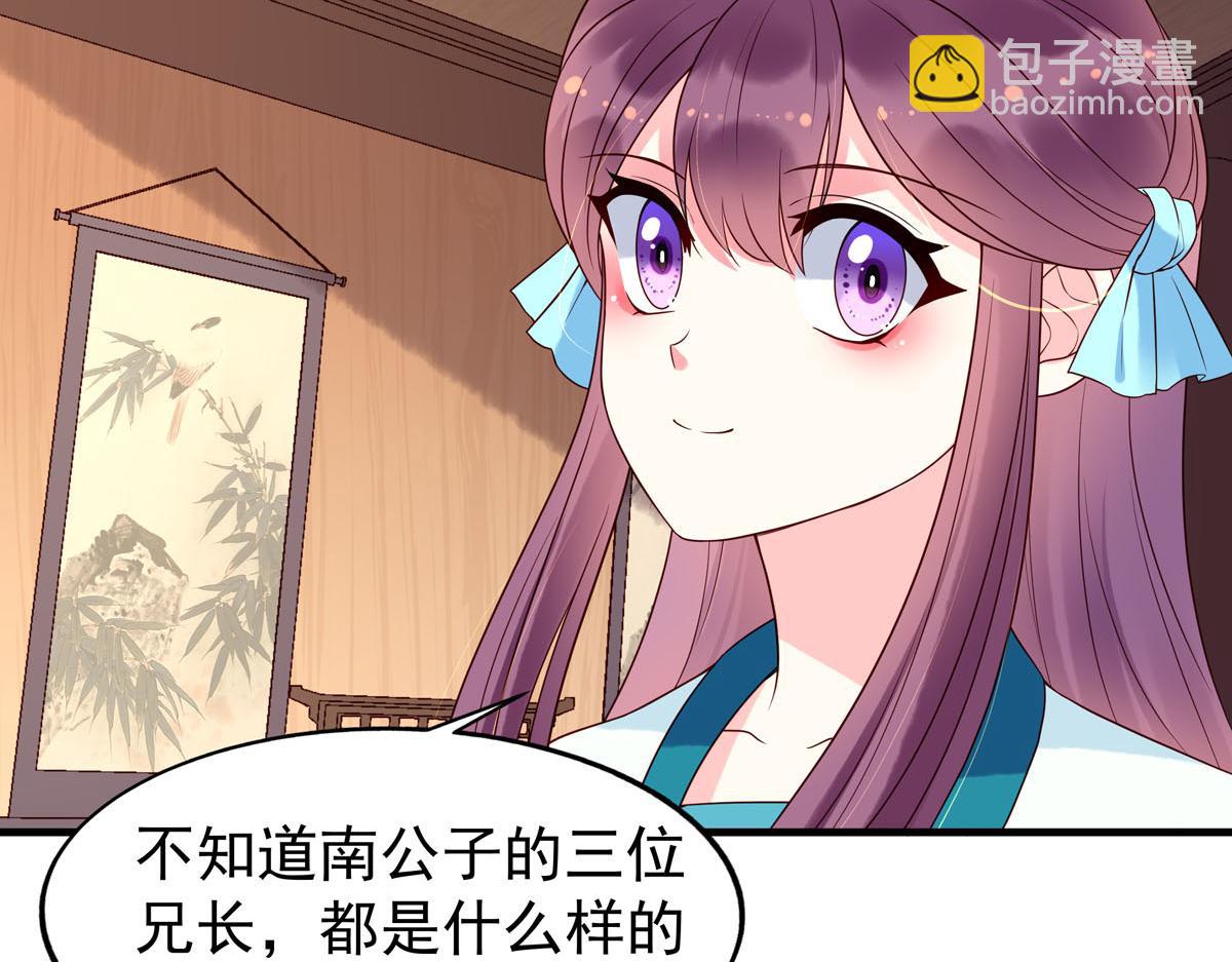第104话(1/2)-第104话