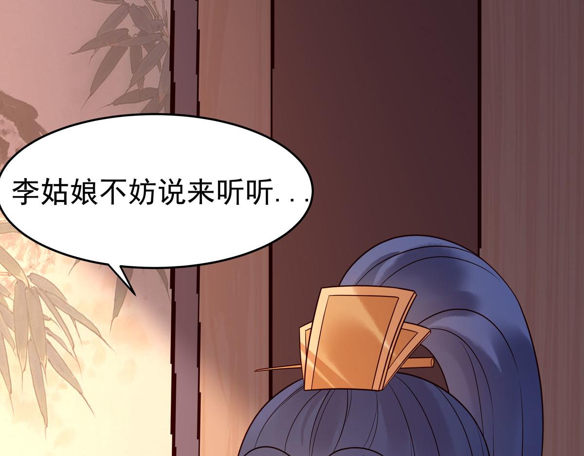 第104话(1/2)-第104话