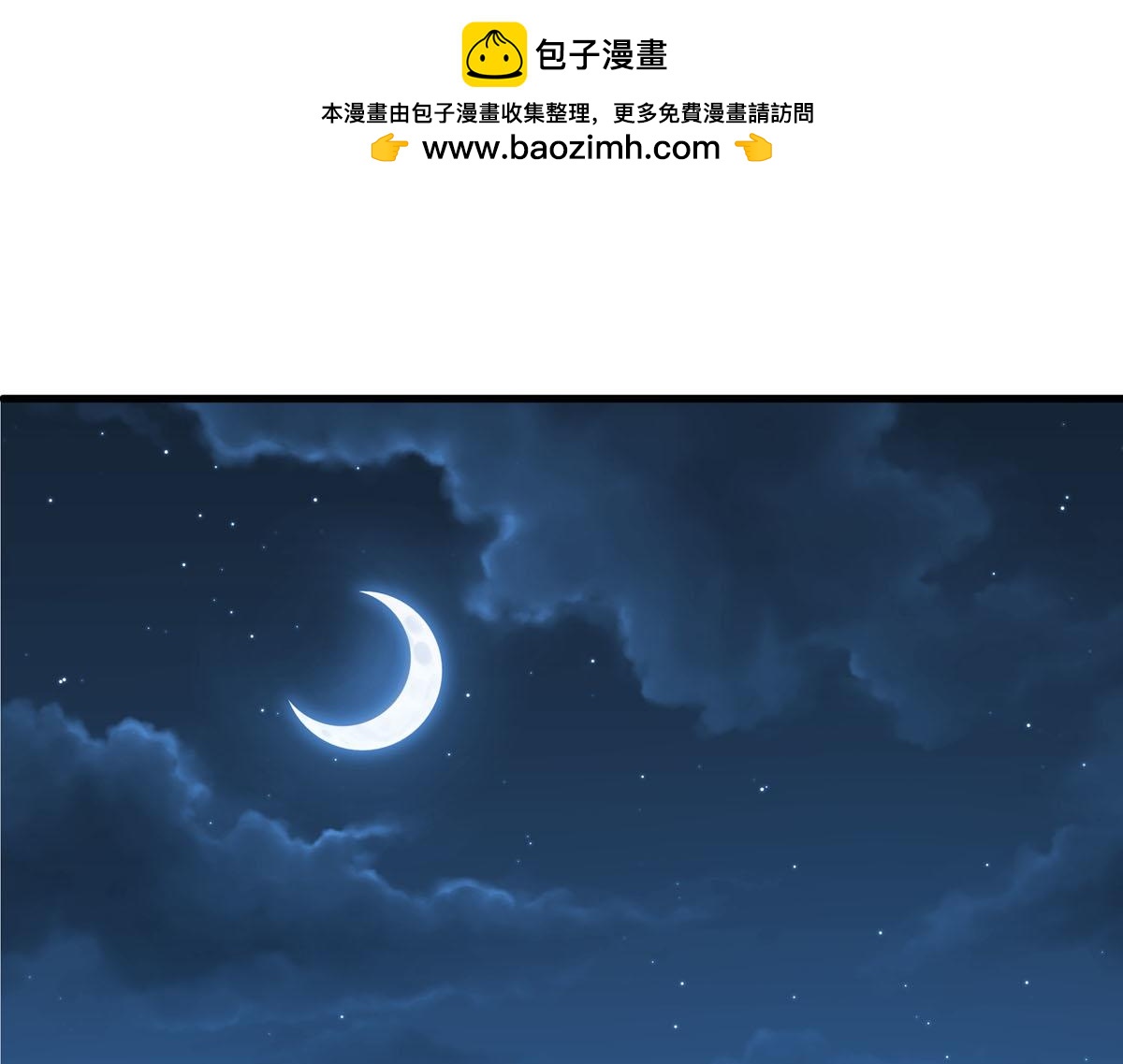 第106话-第106话