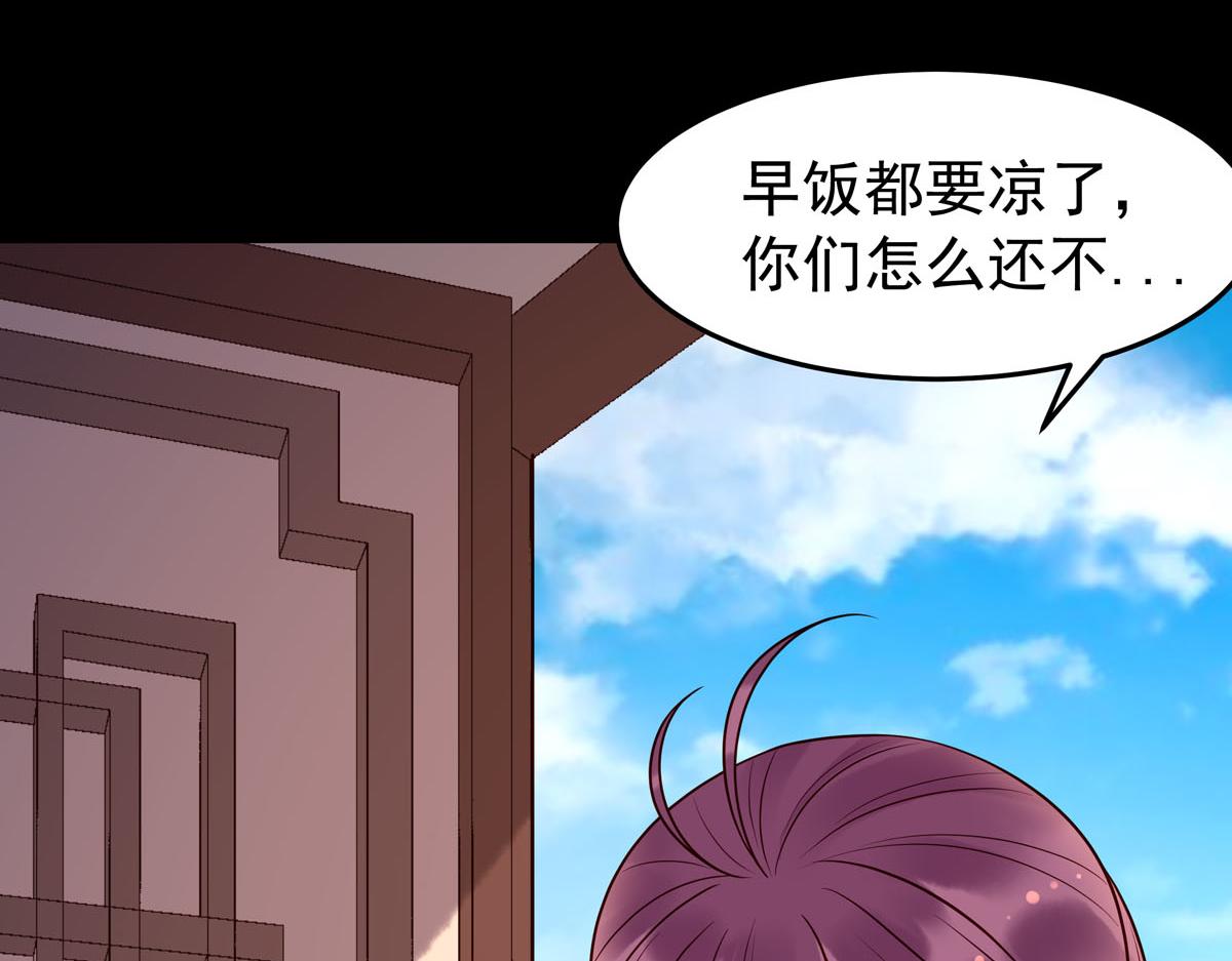 第106话-第106话