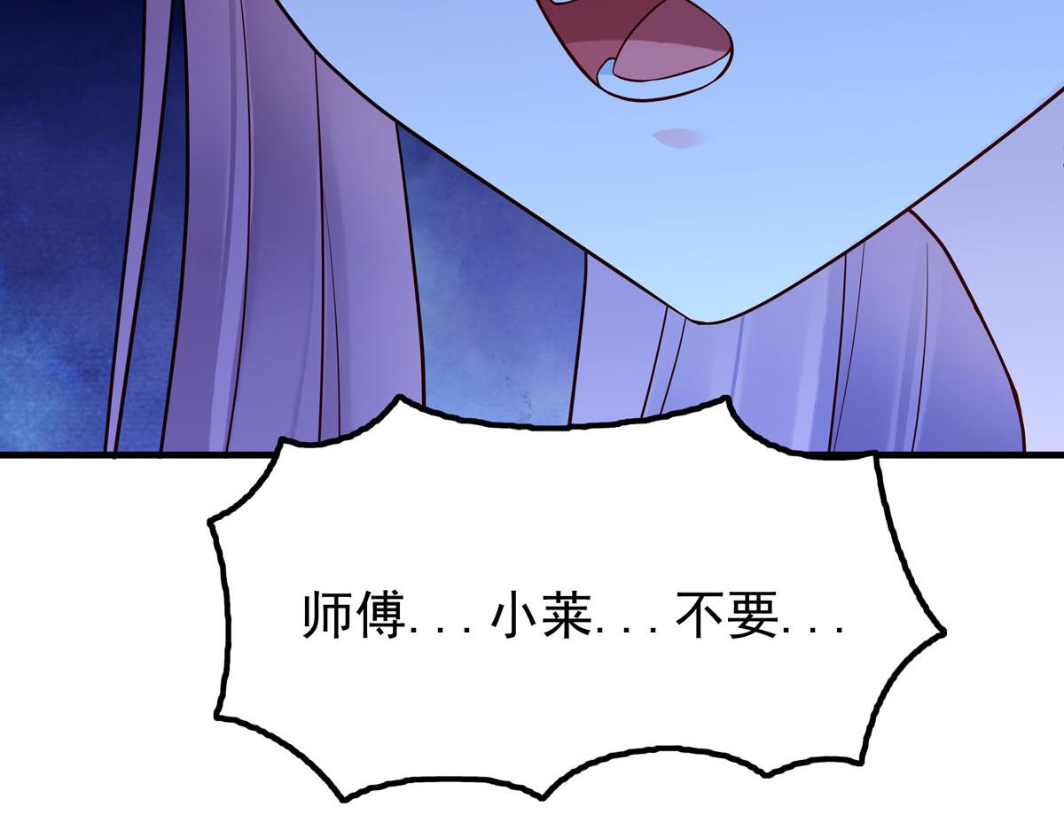 第106话-第106话