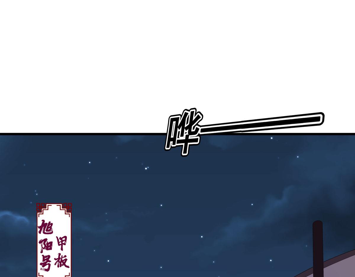 第106话-第106话