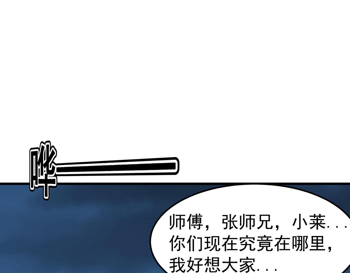 第106话-第106话