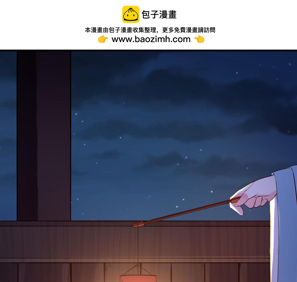 第108话-第108话