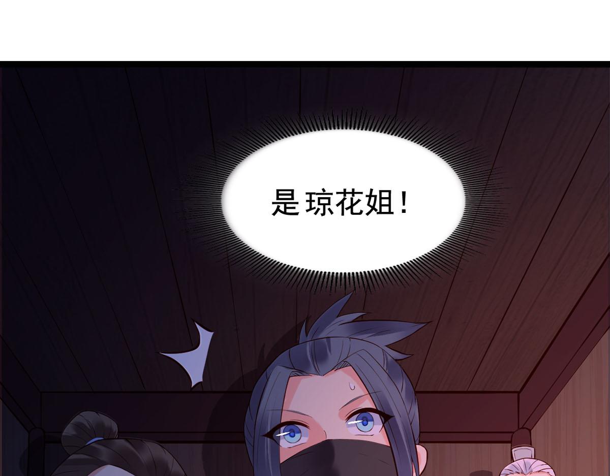 第108话-第108话