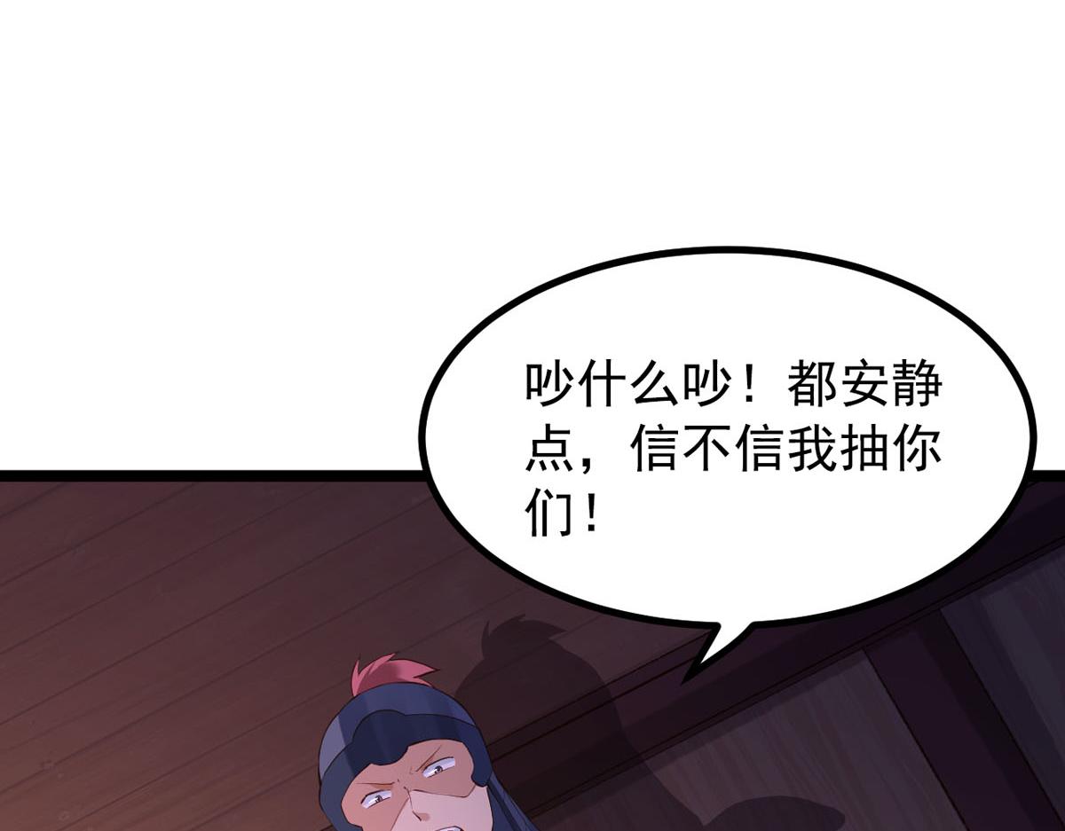 第108话-第108话