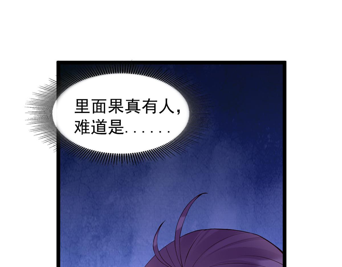 第108话-第108话