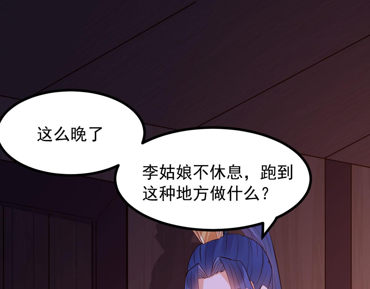 第108话-第108话