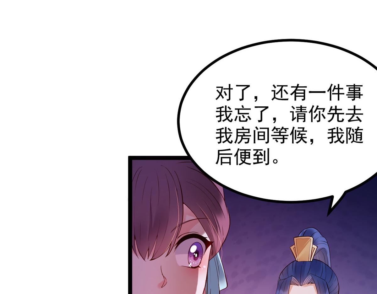 第108话-第108话