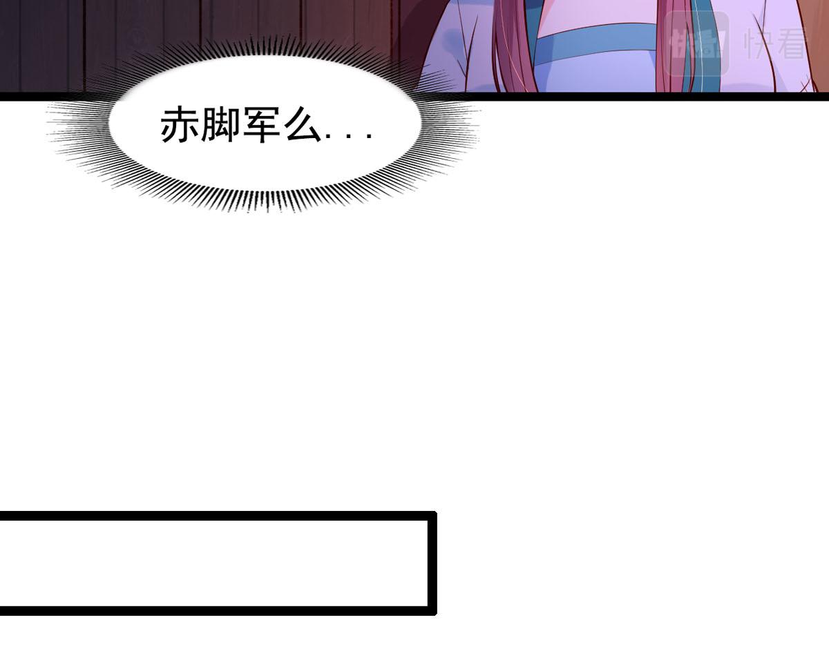 第108话-第108话