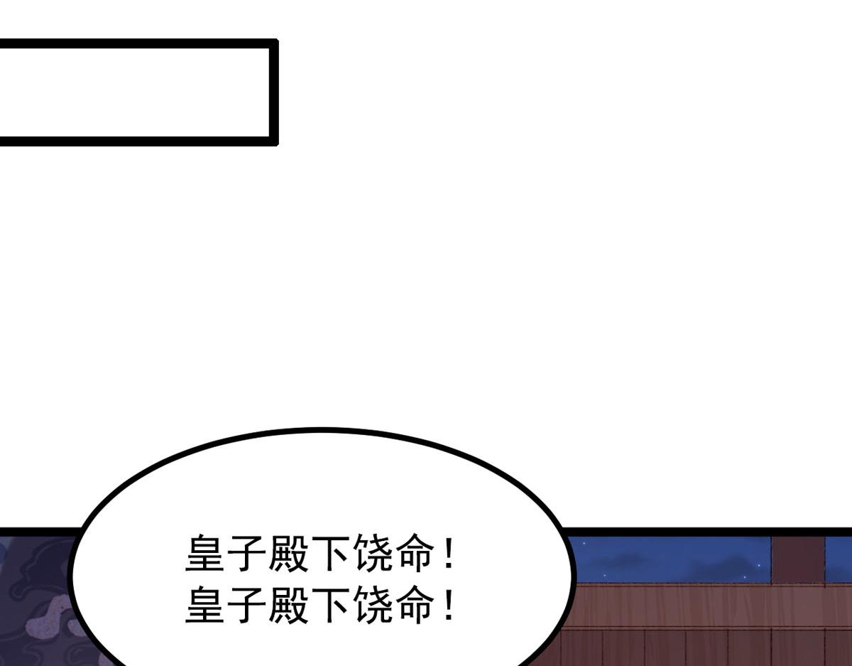 第108话-第108话