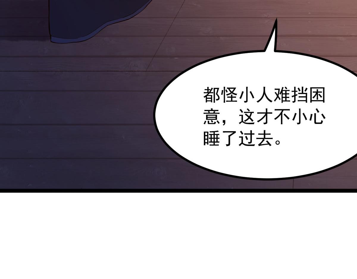 第108话-第108话