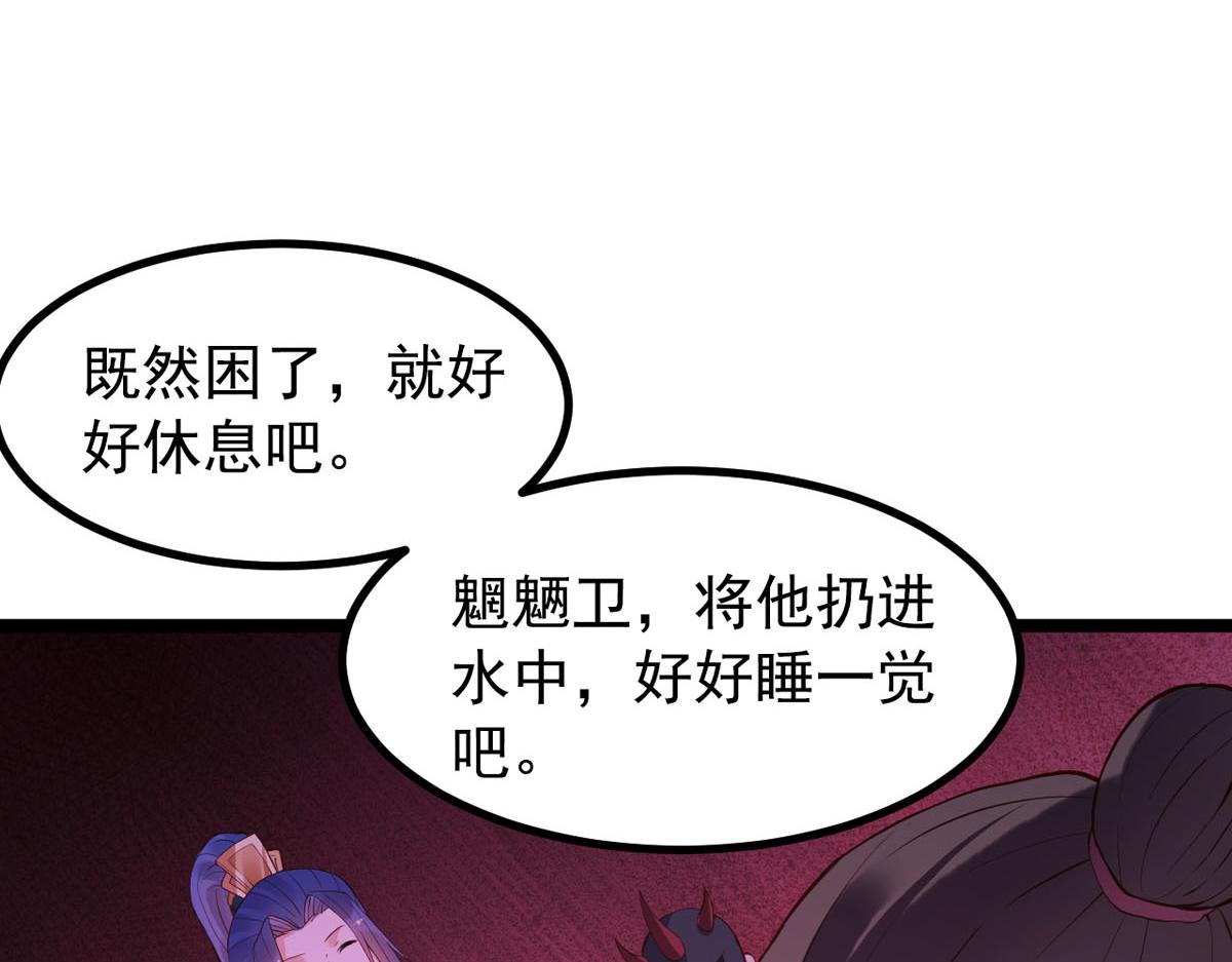 第108话-第108话