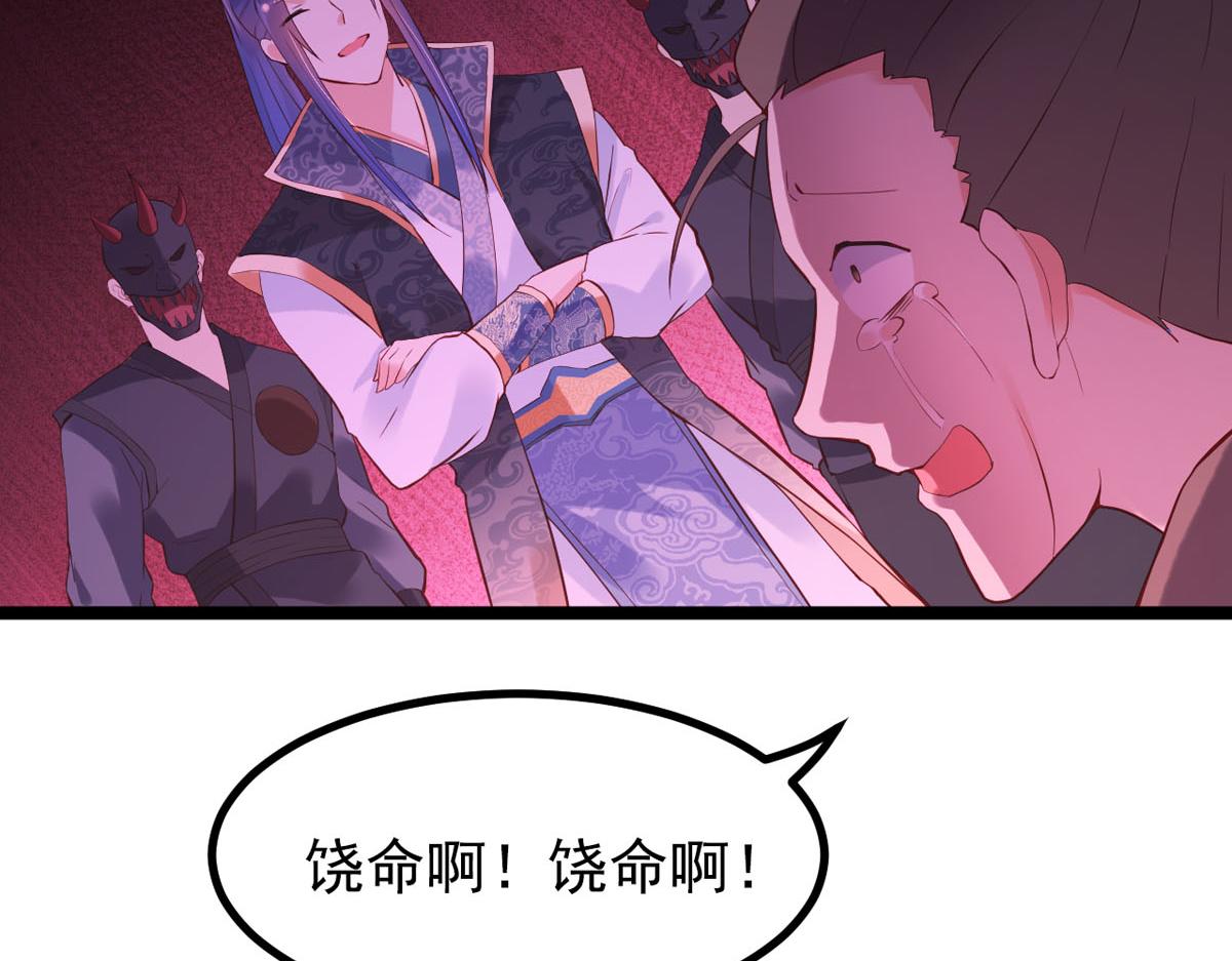 第108话-第108话