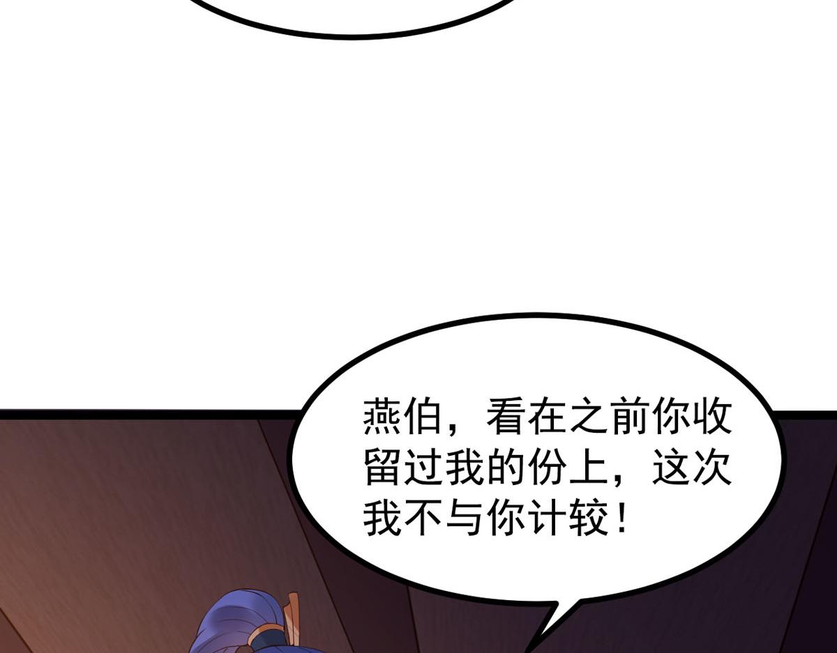第108话-第108话