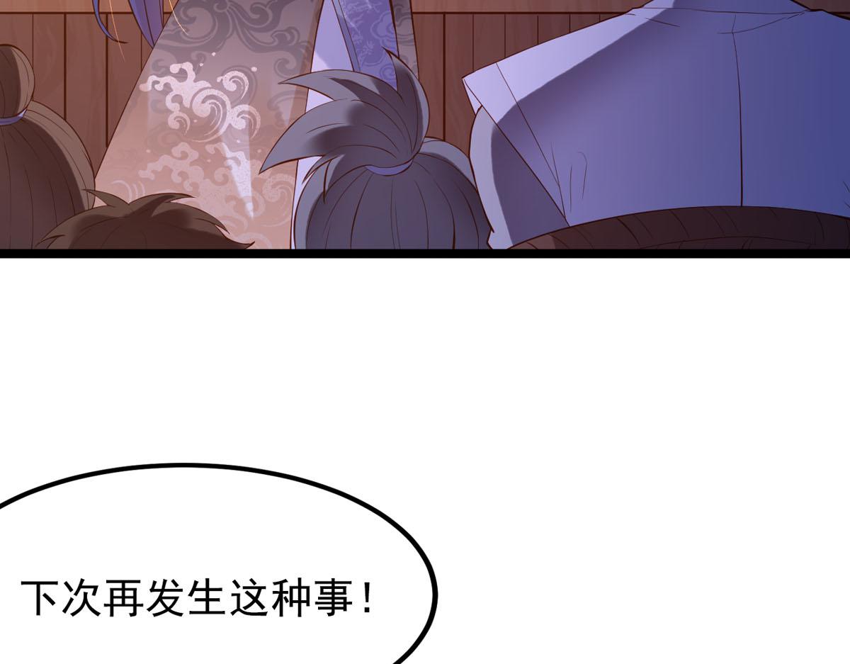 第108话-第108话