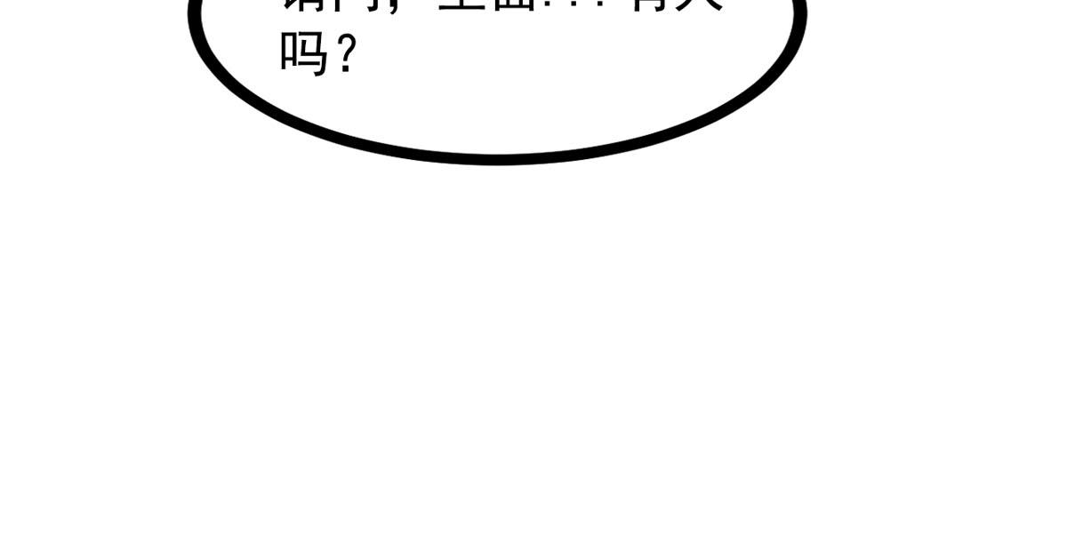 第108话-第108话
