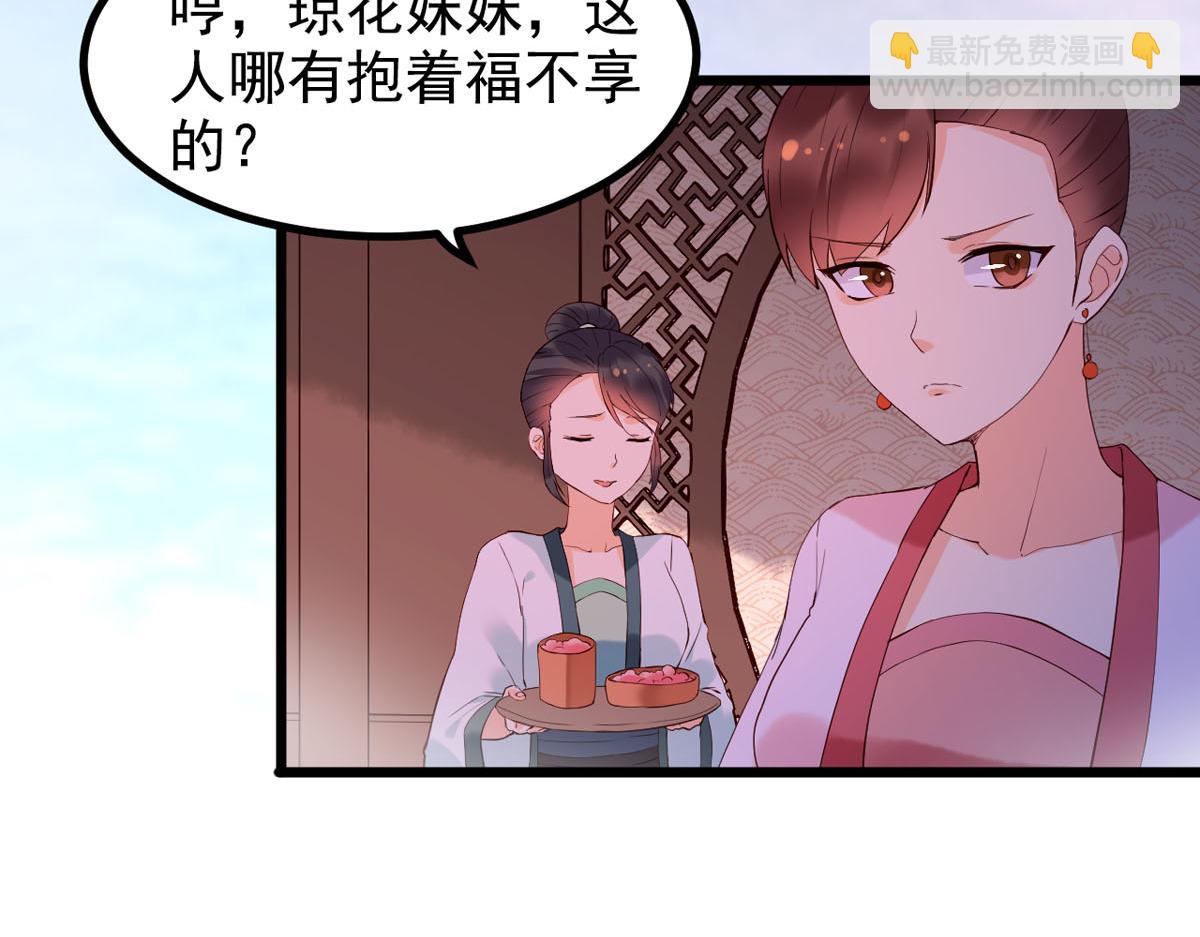 第110话(1/2)-第110话