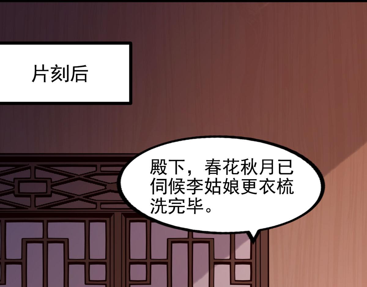 第110话(1/2)-第110话