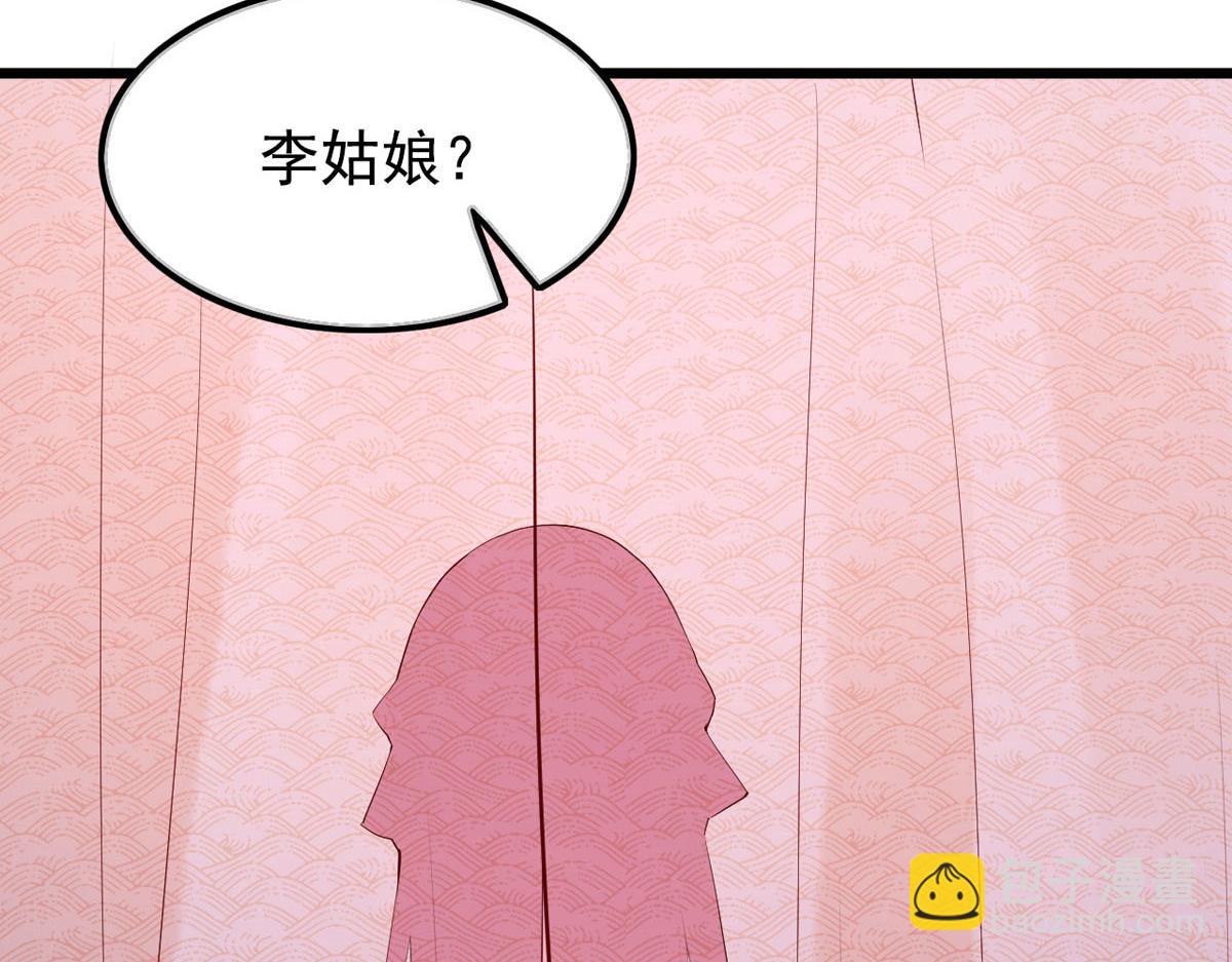 第110话(1/2)-第110话