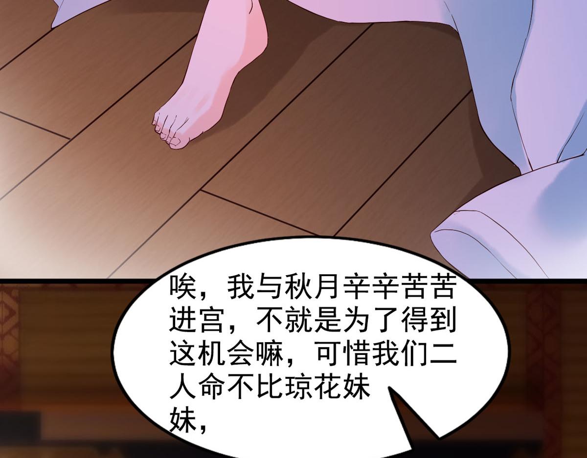 第110话(1/2)-第110话