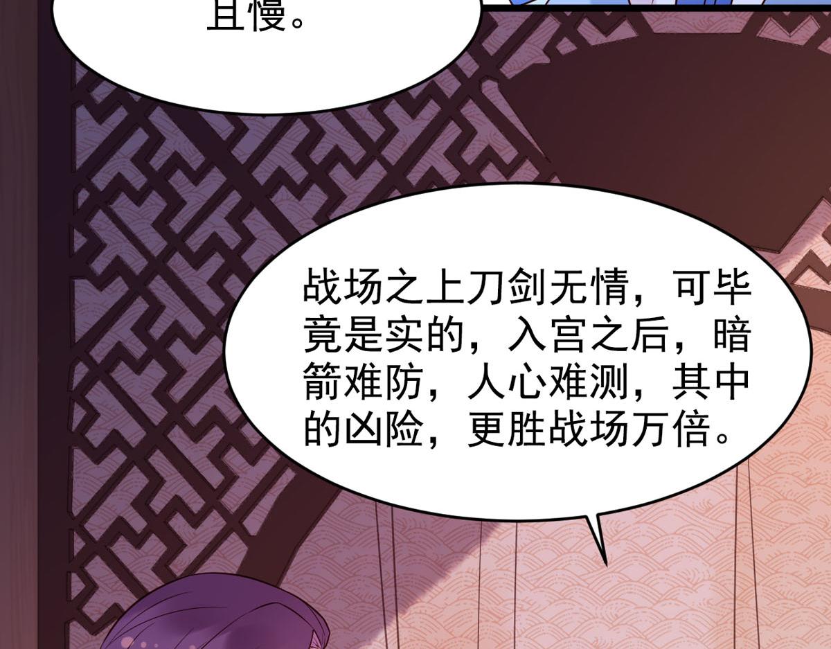 第110话(1/2)-第110话